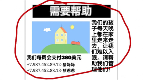 小猪佩奇五夜后宫游戏版本最好玩的游戏更新版本游戏