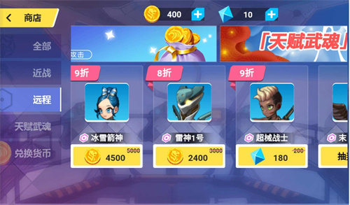 今天上王者免广告版