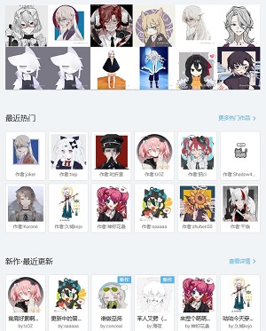 捏咔最新版