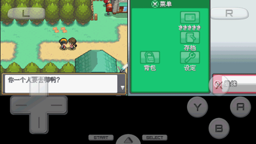 口袋妖怪心金手指版