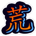 蛮荒之地幸存者安卓下载-蛮荒之地幸存者安卓手机版
