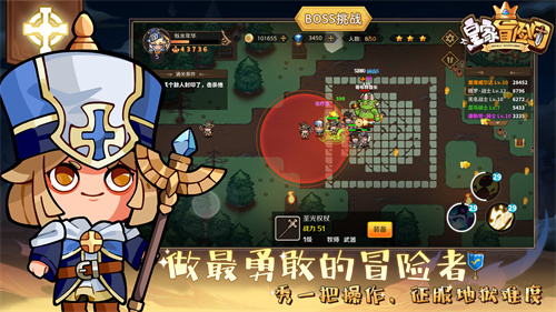 皇家冒险团测试版