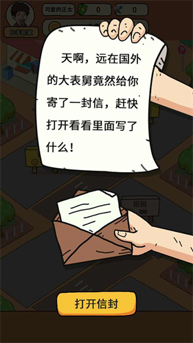 地摊经济使用加强版