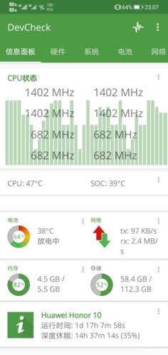 DevCheck Pro专业版
