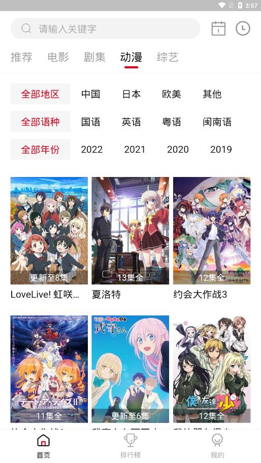LIBVIO最新版