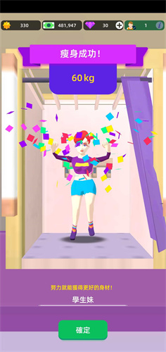 健身俱乐部大亨Fitness Club Tycoon