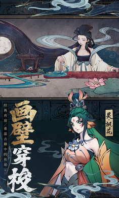 斗诡最新版
