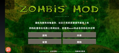 生存战争2枪械模组联机版