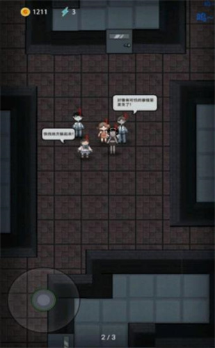 闹鬼宿舍