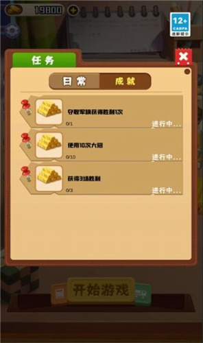 万宁军棋大招版2023