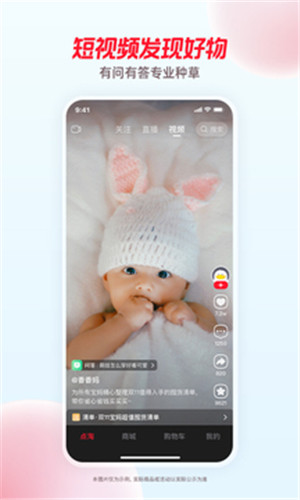 点淘直播app
