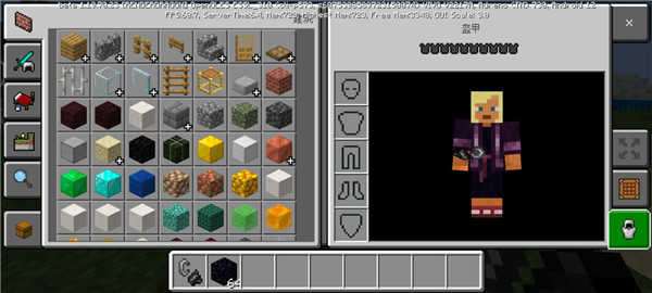 我的世界1.19.0.26国际版