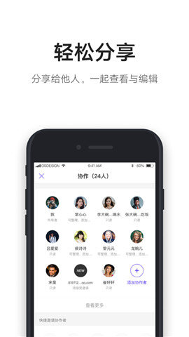松果文档