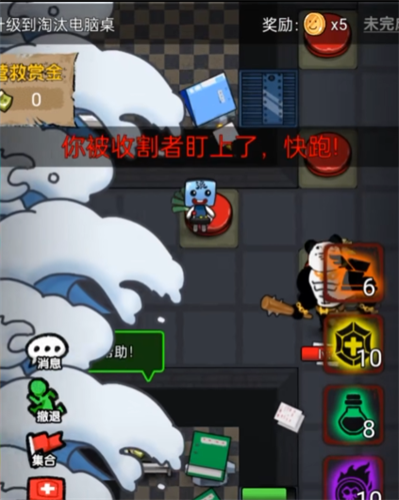 共同发育惊涛骇浪版
