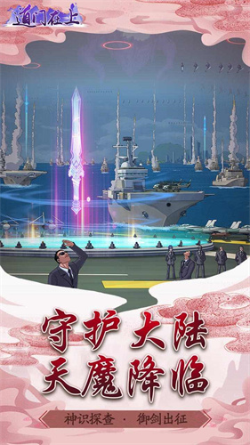 道门在上2023