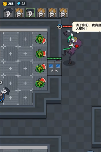 抖音躺平摸鱼