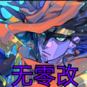 bvnjojo整合无零改手机版下载-bvnjojo整合无零改最新版下载