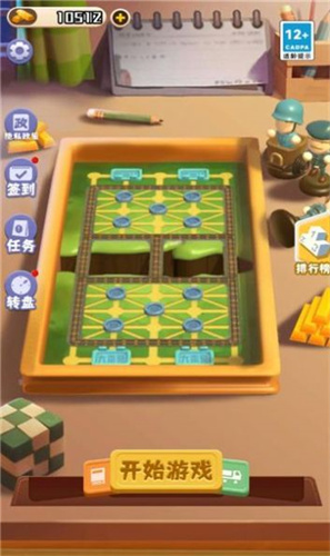 万宁军棋大招版2023