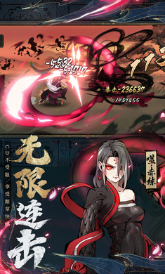 斗诡最新版