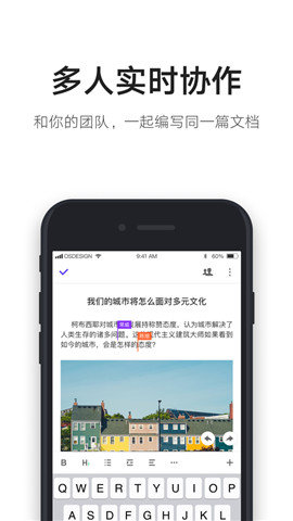 松果文档