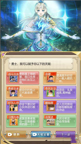 海王花花世界2023