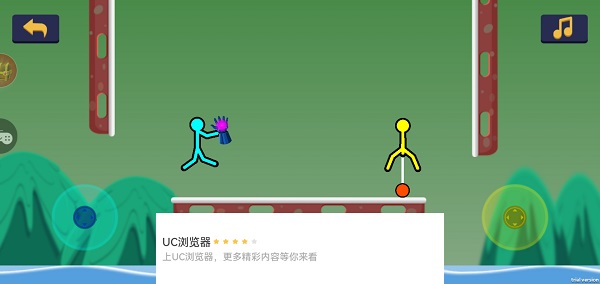 疯狂火柴人