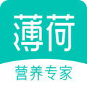 薄荷健康图