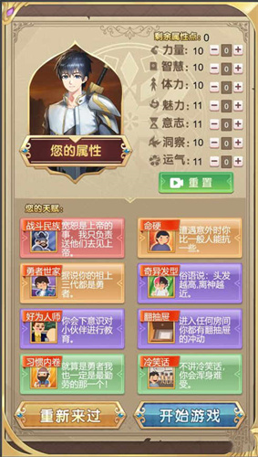 海王花花世界2023