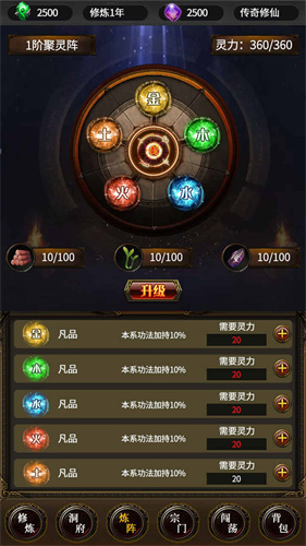 去沙城修个仙2023