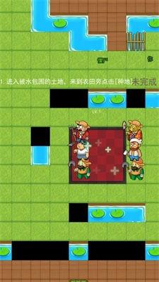 植物躺平发育2023