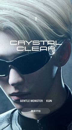 Gentle Monster中文版