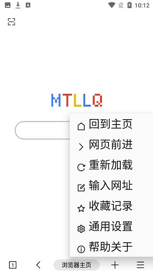 mt浏览器最新版