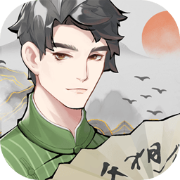 我的相声茶馆2023图