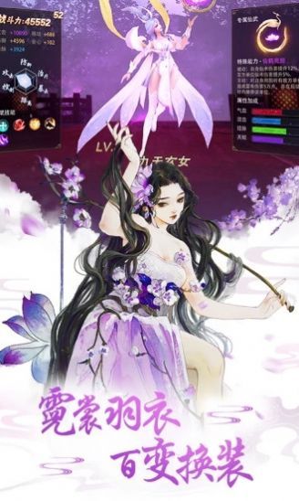 放置封神录