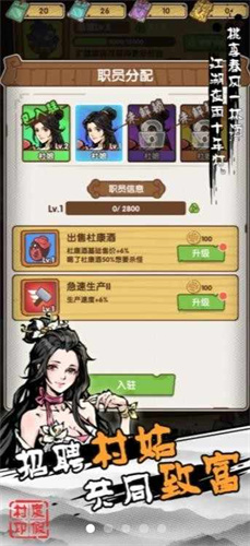 不一样的度假村2023
