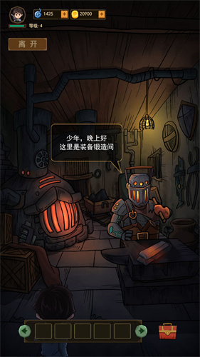 魔堡免广告版