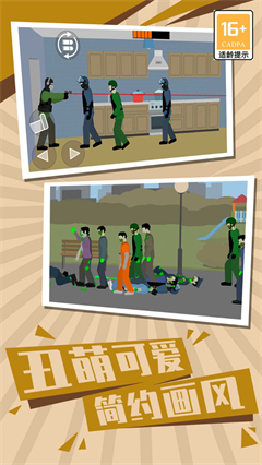 僵尸世界生存2内置菜单版