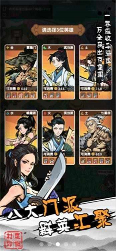 不一样的度假村免广告版