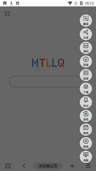 mt浏览器最新版