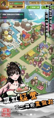 不一样的度假村2023