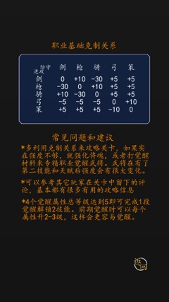 招降三国内购版