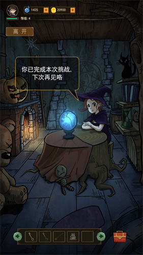 魔堡免广告版