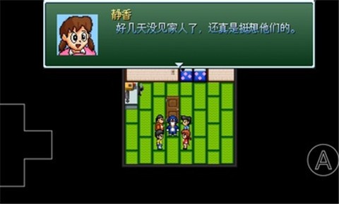 大雄的生化危机汉化版