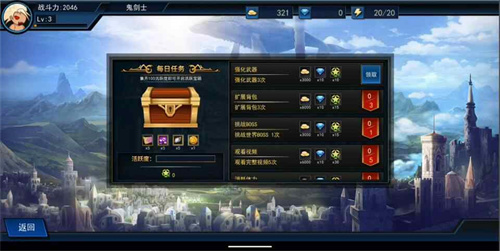 征战阿拉德2023