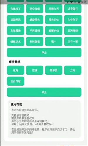 耀扬盒1.0