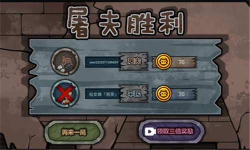 躺平躲猫猫模式