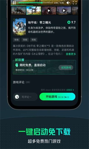 YOWA云游戏旧版本