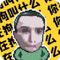 耀扬盒1.0图