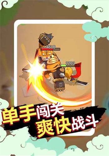 狗子的反击测试版