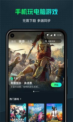 YOWA云游戏旧版本